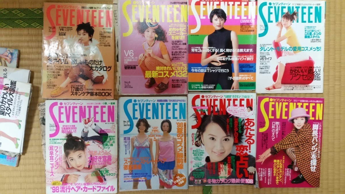 1990年代後半頃ティーン向けファッション雑誌「Seventeen」訳あり20冊+付録3冊&ステッカーセット◇吉川ひなの広末涼子鈴木亜美石川亜沙美他_画像2