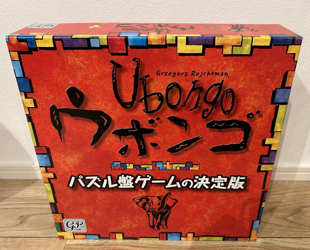 送料込　美品　ウボンゴ　Ubongo パズル盤ゲーム_画像1