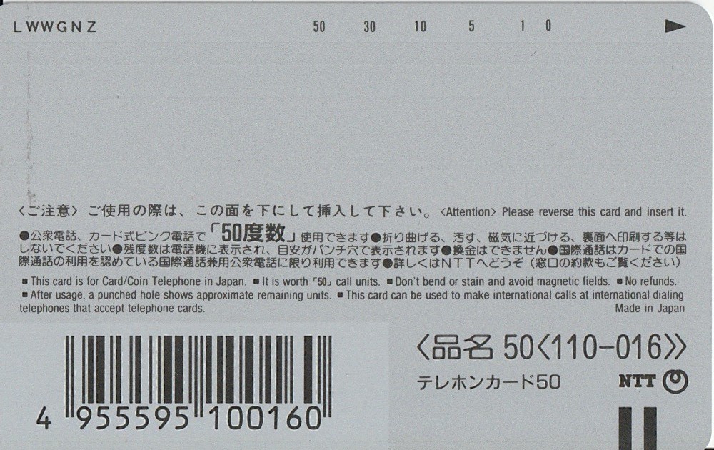 【8314-A】☆未使用☆　新世紀エヴァンゲリオン　碇シンジ　葛城ミサト　ペンペン　少年エースA　貞本義行　テレカ　50度数　コレクション_画像2