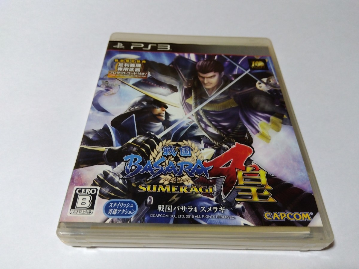 PS3 戦国BASARA4 皇_画像1