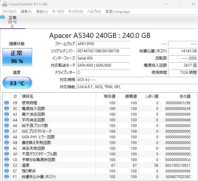 hp EliteDesk 800 G1 US Intel Core i5-4570S/Windows11 PRO (23H2)/SSD 240GB（使用時間7326時間）/8GB Memory_画像9