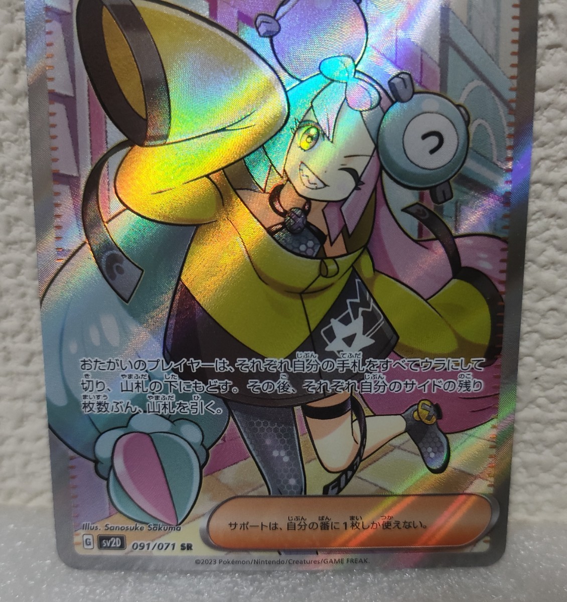 送料無料 ポケモンカードゲーム ナンジャモ SR クレイバースト 送料無料 ポケモンカードゲーム ナンジャモ SR クレイバースト