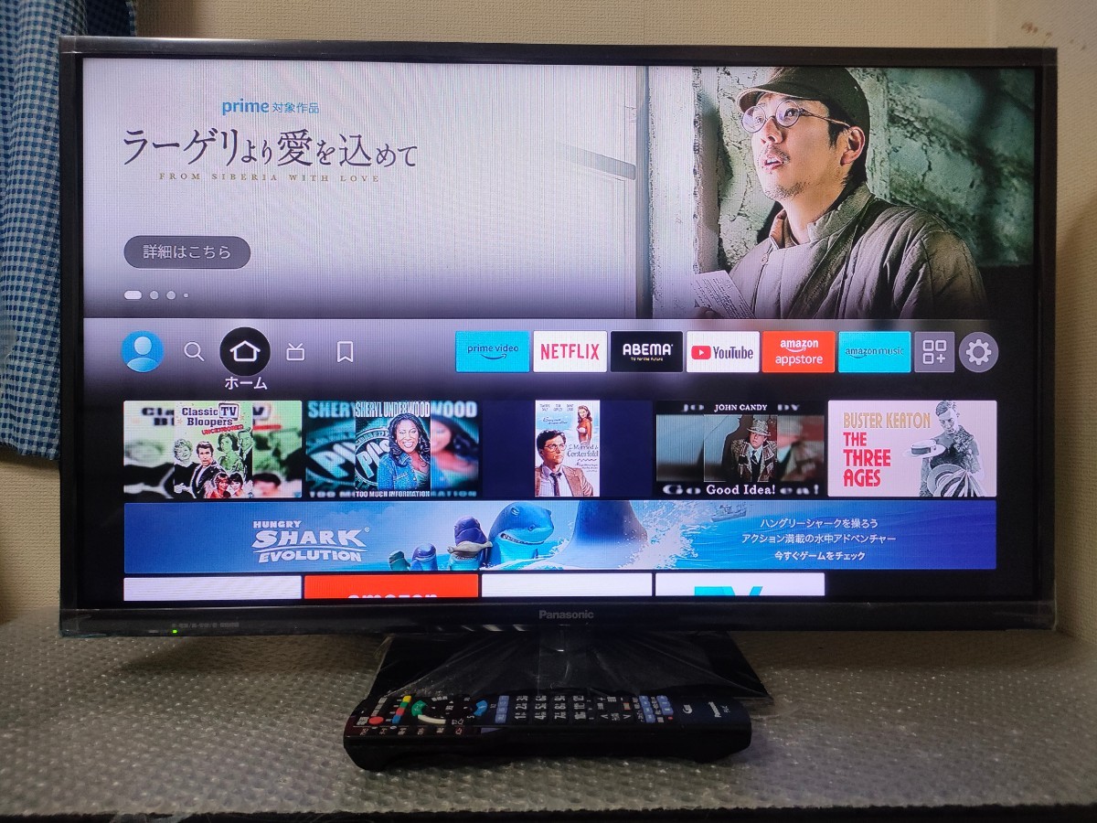 Yahoo!オークション - 送料無料 パナソニック ビエラ 32型 液晶 Yahoo!オークション - 送料無料 パナソニック ビエラ 32型 液晶