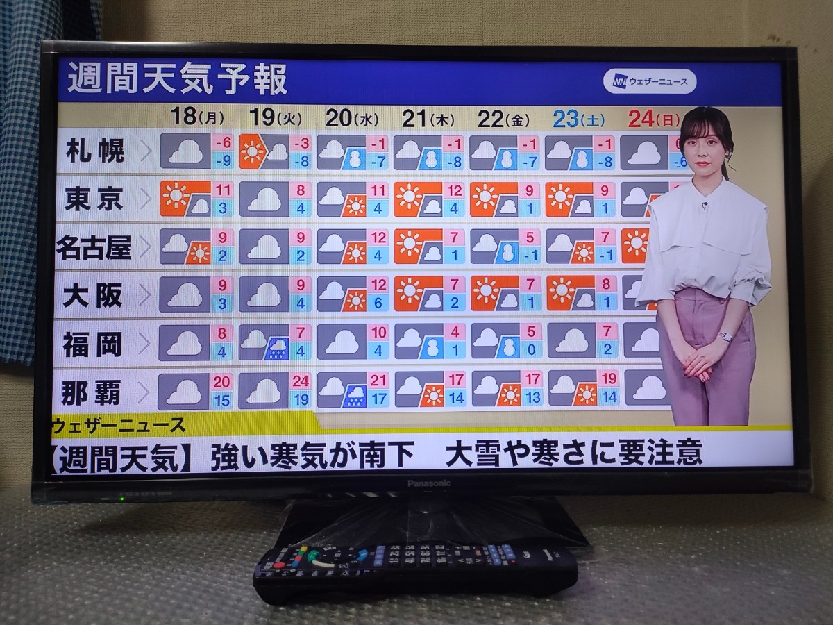 送料無料 パナソニック ビエラ 32型 液晶テレビ TH-32D325 送料無料 パナソニック ビエラ 32型 液晶テレビ TH-32D325
