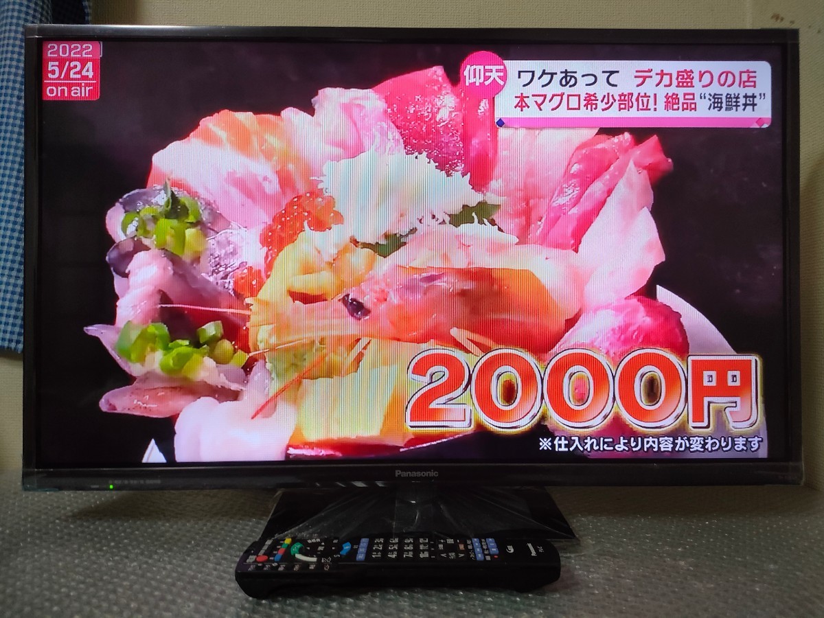 Yahoo!オークション - 送料無料 パナソニック ビエラ 32型 液晶 Yahoo!オークション - 送料無料 パナソニック ビエラ 32型 液晶