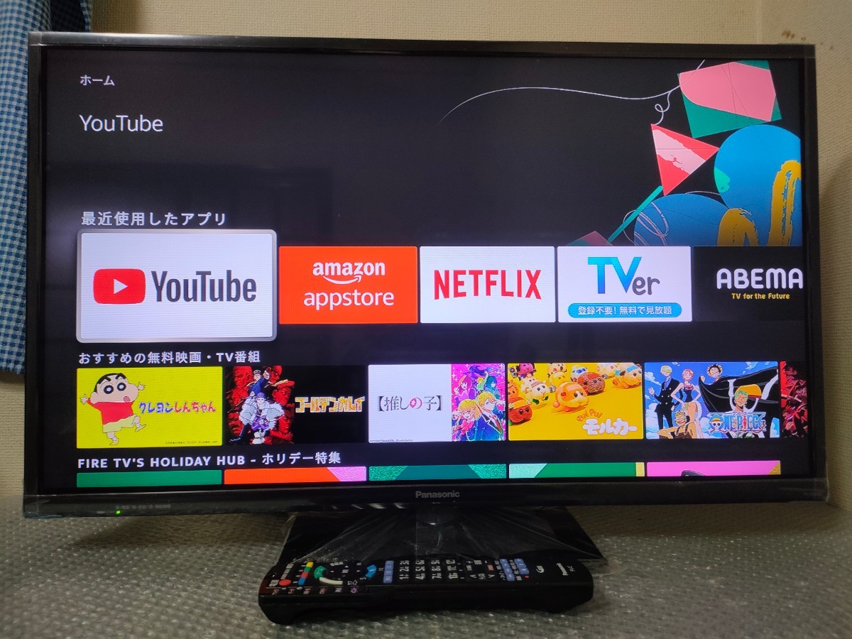 送料無料 パナソニック ビエラ 32型 液晶テレビ TH-32D325 送料無料 パナソニック ビエラ 32型 液晶テレビ TH-32D325