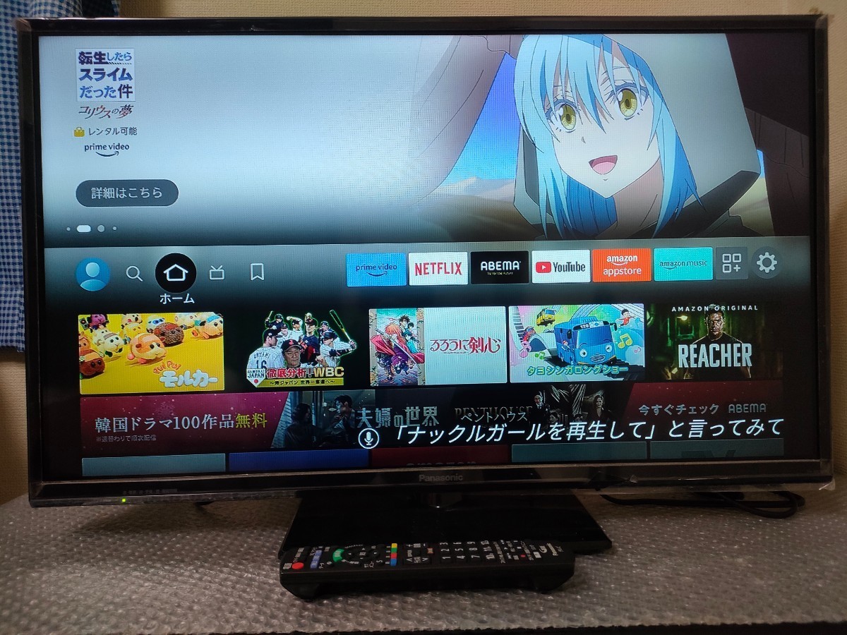 送料無料　パナソニック　ビエラ　32型　液晶テレビ　TH-32E300 リモコン　B-CASカード付き Panasonic VIERA_画像1