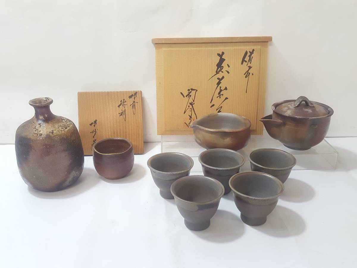 初だし】備前焼 木村陶峰 造 煎茶器揃ほか 2点セット/宝瓶/湯冷し/湯呑