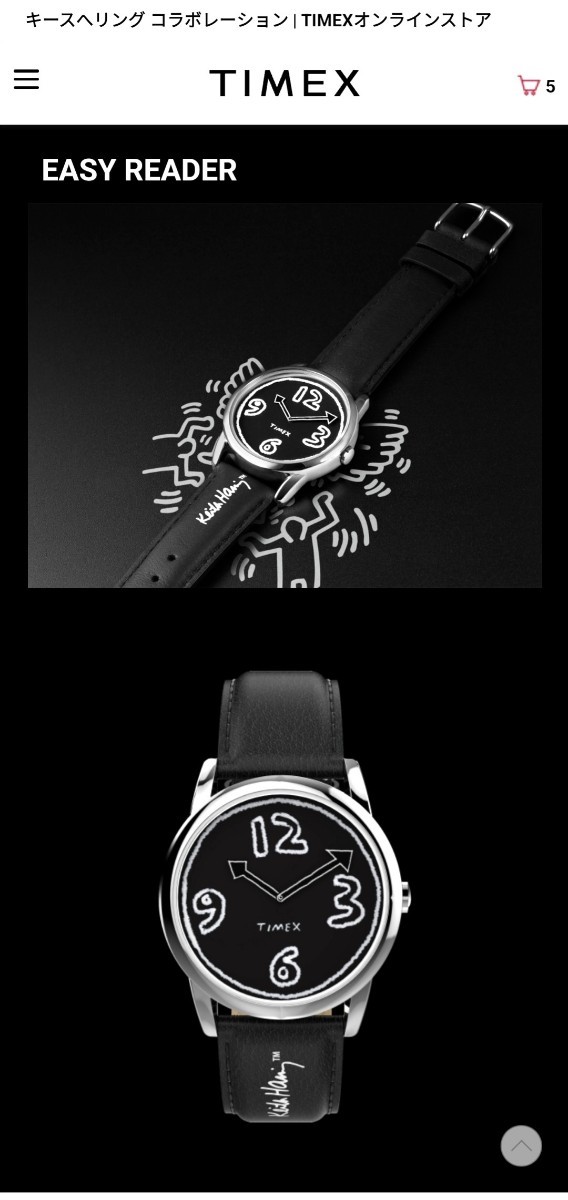 TIMEX Keith Haring タイメックス キース・へリング イージー TIMEX Keith Haring タイメックス キース・へリング イージー