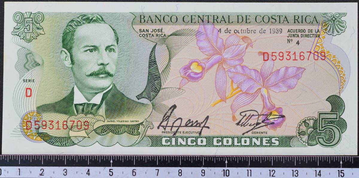 外国紙幣 コスタリカ 1989年 未使用 5コロン_画像1