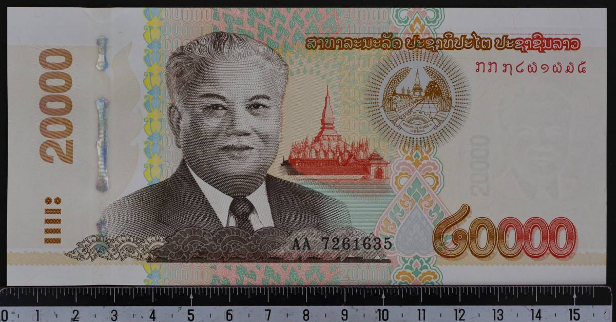 外国紙幣 ラオス 2020年 未使用20000キープ_画像1