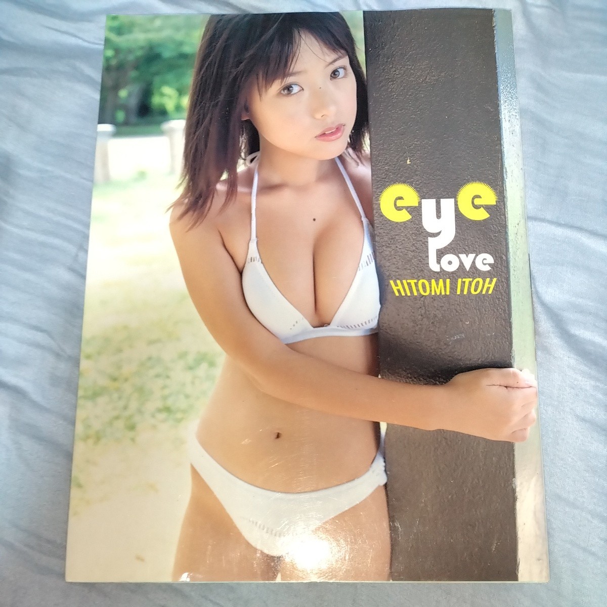 【巨乳！15歳！】伊藤瞳 写真集「eye love 15歳の密。」　2003年初版発売　p1352_画像1