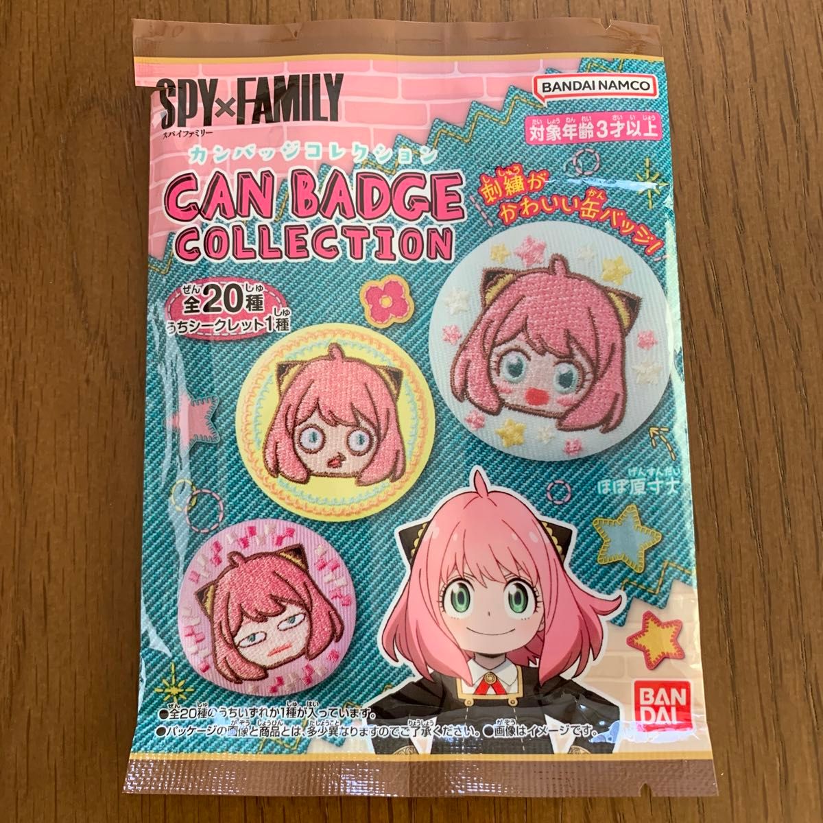 Spy Family スパイファミリー アーニャ 缶バッジ ナムコ まとめ スパイファミリー SPY×FAMILY カンバッジコレクション 刺繍缶