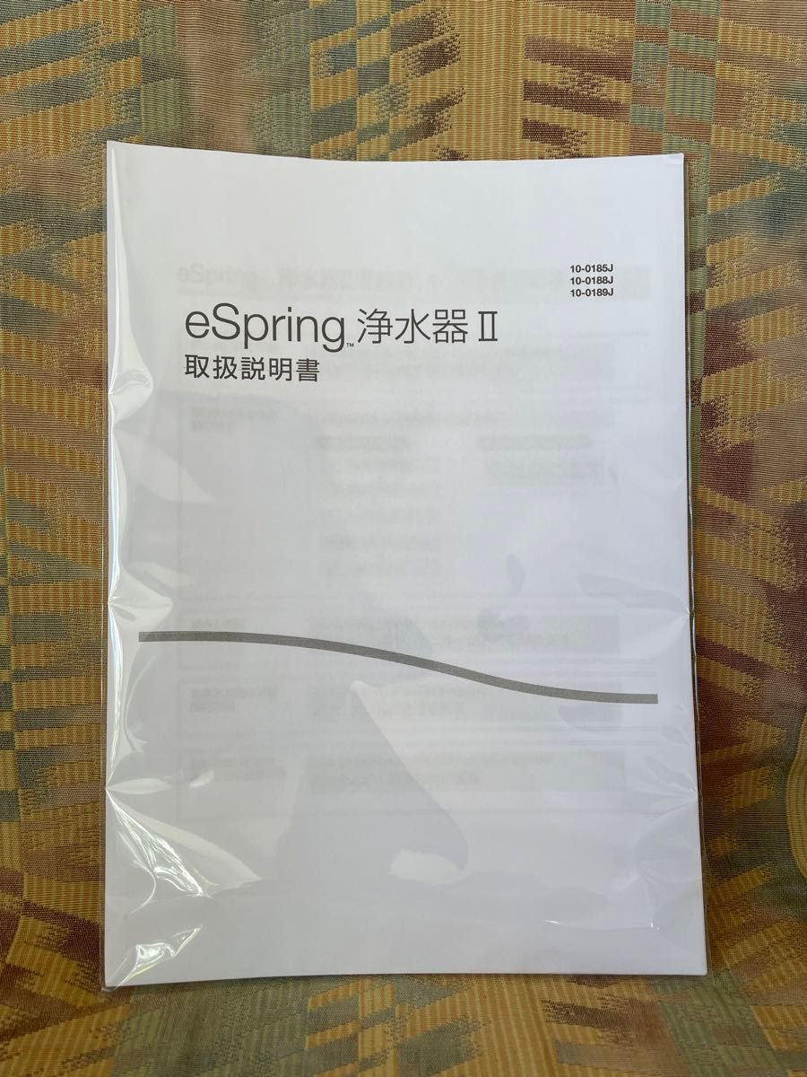 アムウェイ浄水器　eSpringⅡ2021年製　フィルターとホースは新品