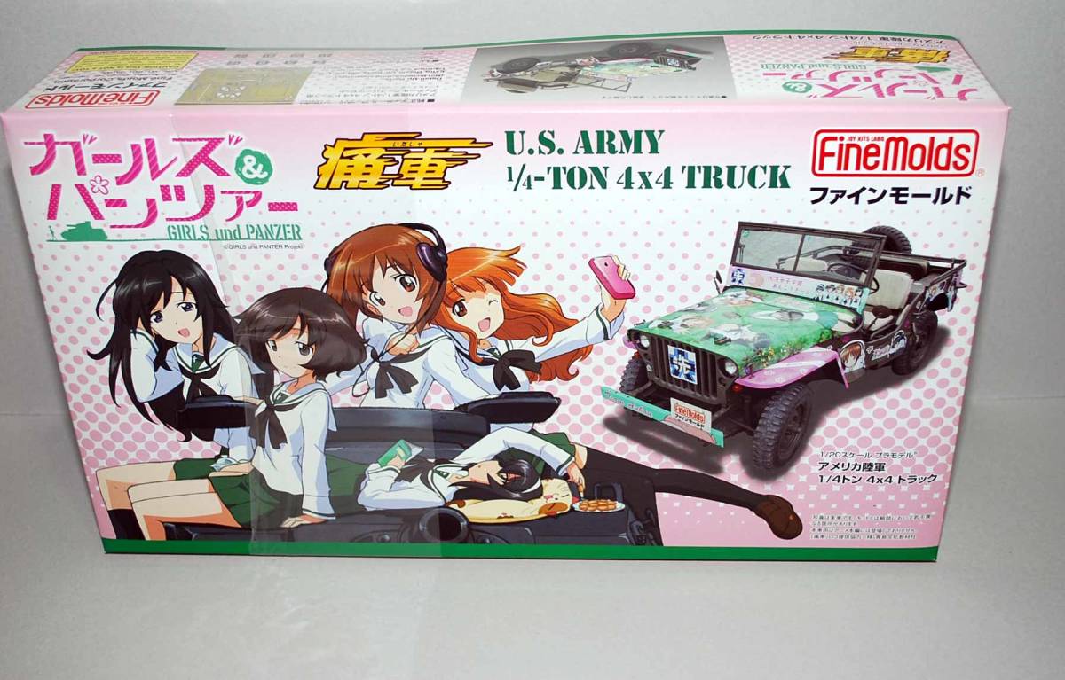 ガールズ パンツァー 痛車 痛チャリ ガルパン ロゴステッカーの値段と価格推移は 0件の売買情報を集計したガールズ パンツァー 痛車 痛チャリ ガルパン ロゴステッカーの価格や価値の推移データを公開 ガールズ パンツァー 痛車 痛チャリ ガルパン ロゴステッカーの値段と価格推移は 0件の売買情報を集計したガールズ パンツァー 痛車 痛チャリ ガルパン ロゴステッカーの価格や価値の推移データを公開