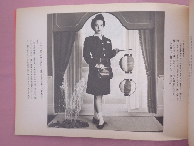 『 ミリオンムック50 秘画のおんな 其の参 地下版写真集 秘本文学 不義の女 』 秘画復興研究会/編 ミリオン出版_画像2