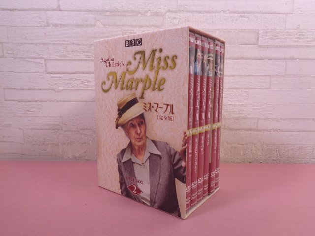 DVD-BOX 『 ミス・マープル 完全版 第2巻　7～12　まとめて6本セット 』 BBC ハピネット・ピクチャーズ アガサ・クリスティー