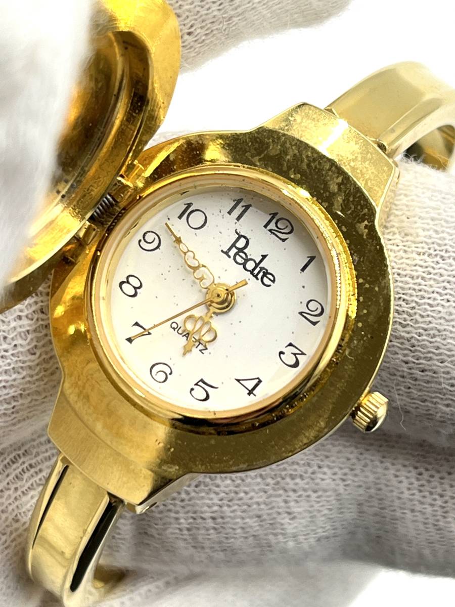 【電池切れ】ペドレ Pedre　レディース　蓋付き　クォーツ腕時計　バングルウォッチ　ケース2.4