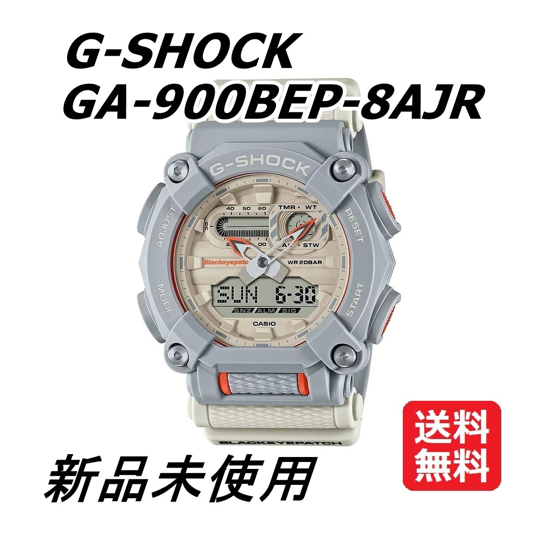 【新品タグ付】G-SHOCK GA-900BEP-8AJR