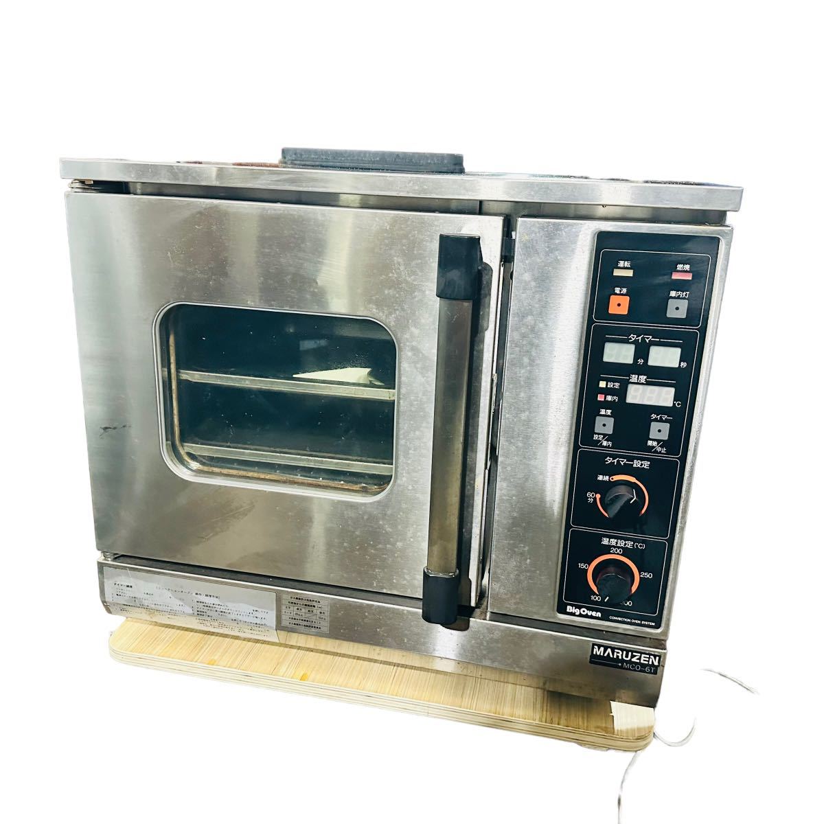 マルゼン コンベクションオーブン　都市ガス用　MCO-6T 業務 厨房機器　ガス オーブン _画像1