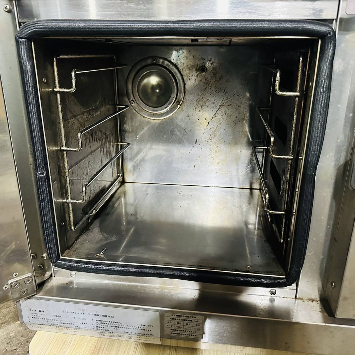 マルゼン コンベクションオーブン　都市ガス用　MCO-6T 業務 厨房機器　ガス オーブン _画像8