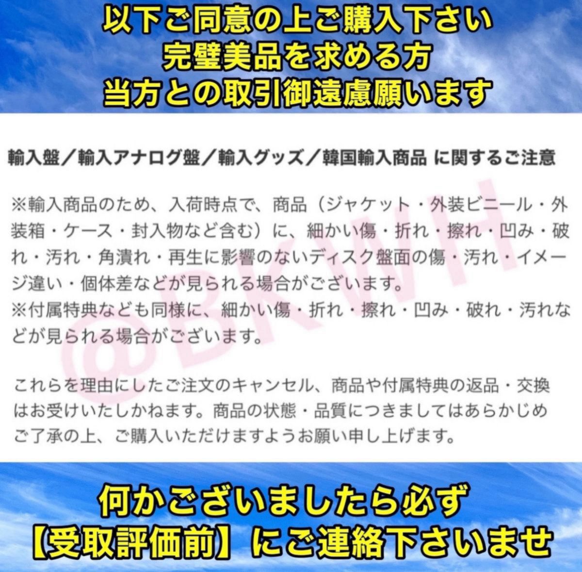 内緒様専用ページ bts グク ジョングク ゴールデン golden 韓国