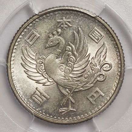 Yahoo!オークション - 鳳凰100円銀貨 昭和32年 PCGS MS65 未使用 Yahoo!オークション - 鳳凰100円銀貨 昭和32年 PCGS MS65 未使用