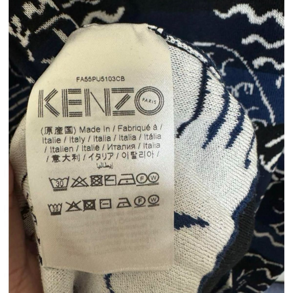 KENZO ケンゾー ニット セーター