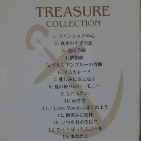 安全地帯  / TREASURE COLLECTION  （BEST)  帯付    国内正規セル版の画像6