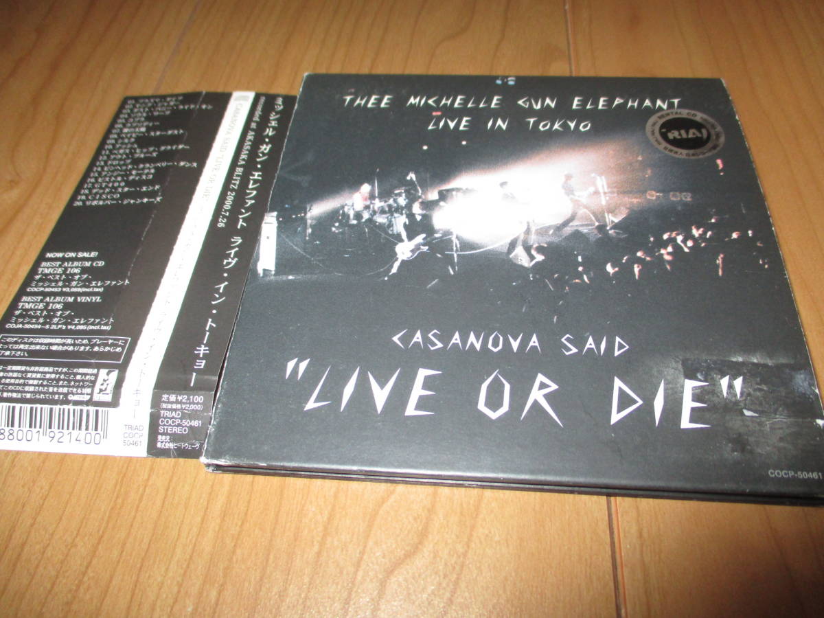 ミッシェル・ガン・エレファントTHEE MICHELLE GUN ELEPHANT LIVE IN TOKYO CASANOVA SAID LIVE OR DIE　チバユウスケ　レンタル使用盤_画像1