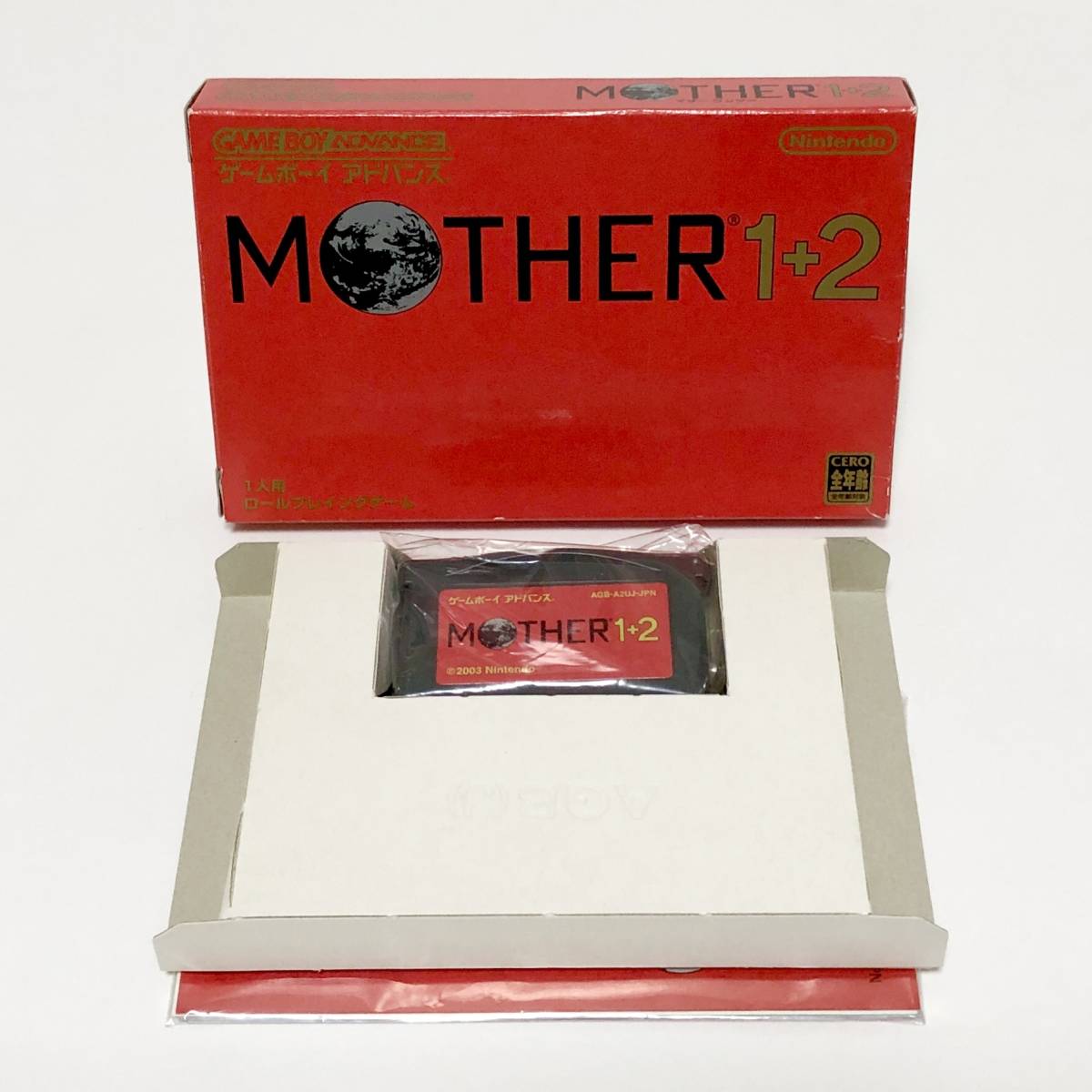 ゲームボーイアドバンス マザー １＋２ 箱説付き 任天堂 Nintendo GameBoy Advance Mother 1+2 CIB EarthBound 糸井重里