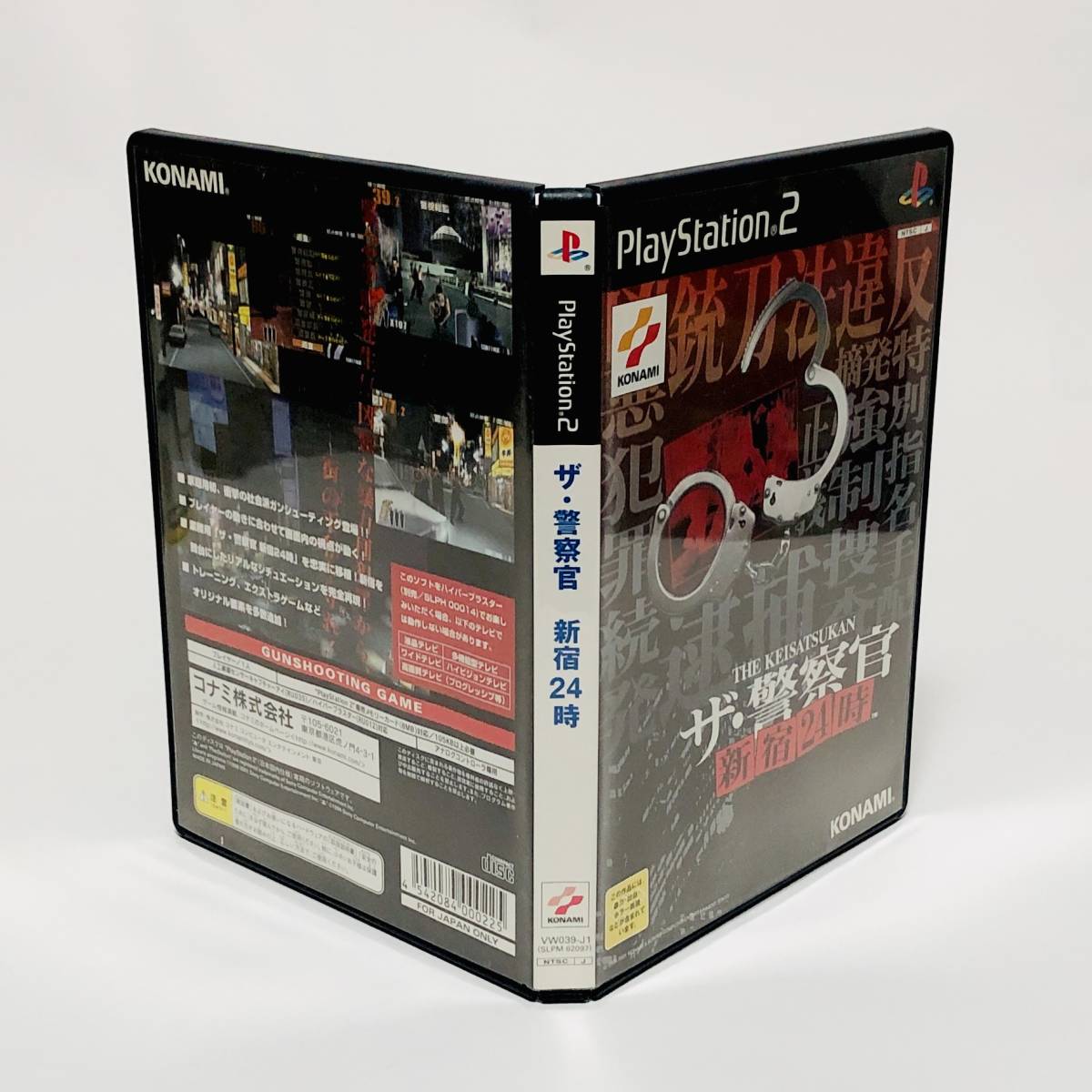 PS2 ザ・警察官 新宿24時 箱説付き コナミ レトロゲーム PS2 ザ・警察官 新宿24時 箱説付き コナミ レトロゲーム