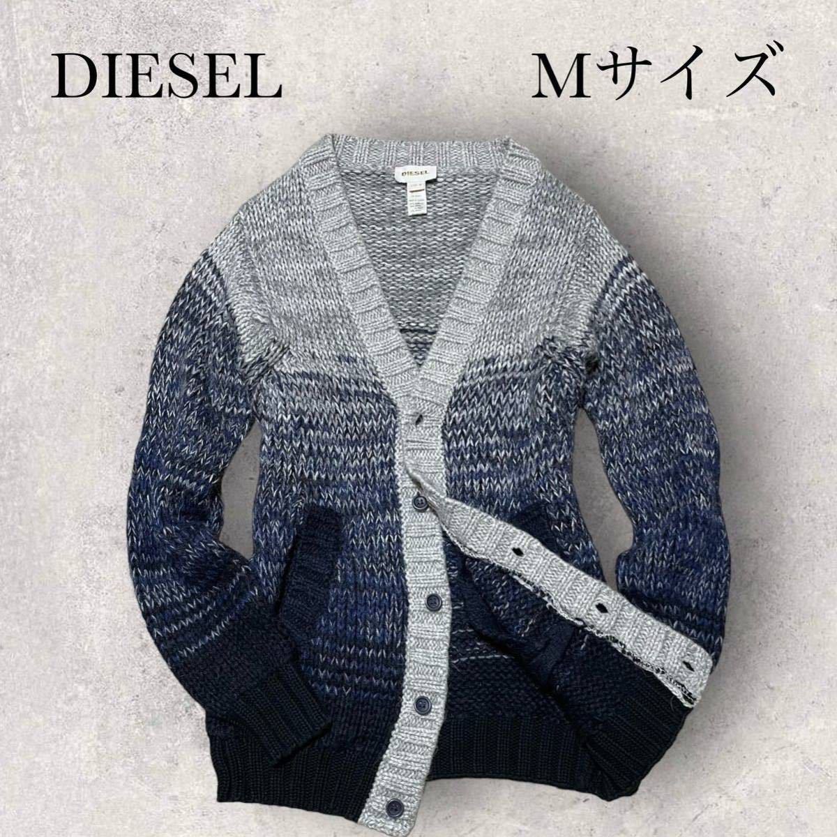 【アルパカ混】DIESEL ウール カーディガン グレー×ネイビー グラデーション Mサイズ ディーゼル メンズ ニット セーター 紺 極暖_画像1