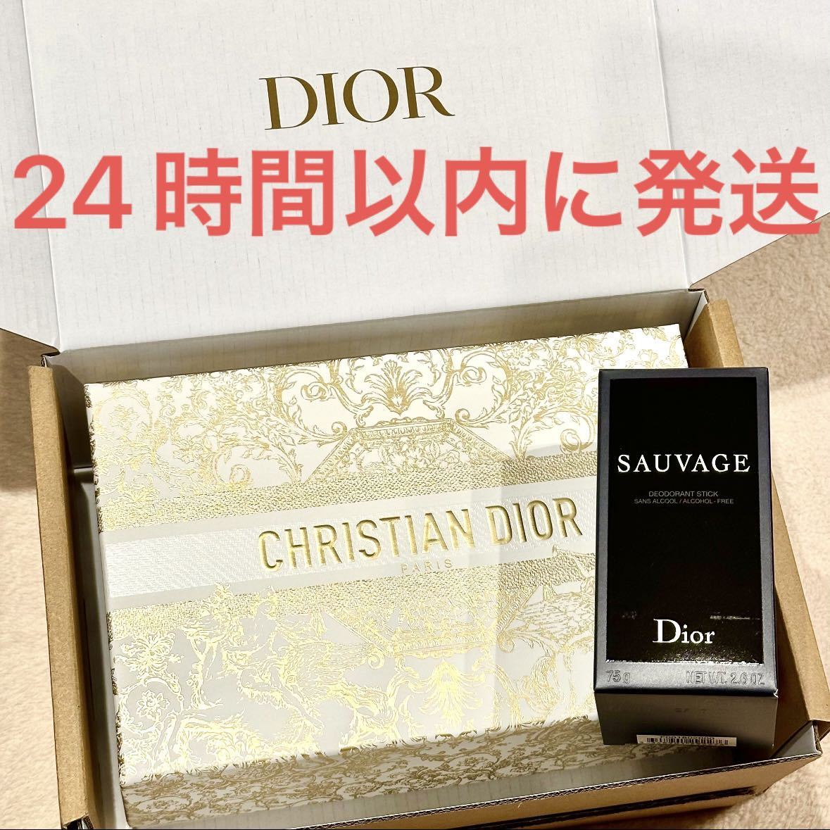  новый товар не использовался *Dior SAUVAGEsova-ju пуховка .-m корпус палочка мужской подарочная коробка Hori te-2023