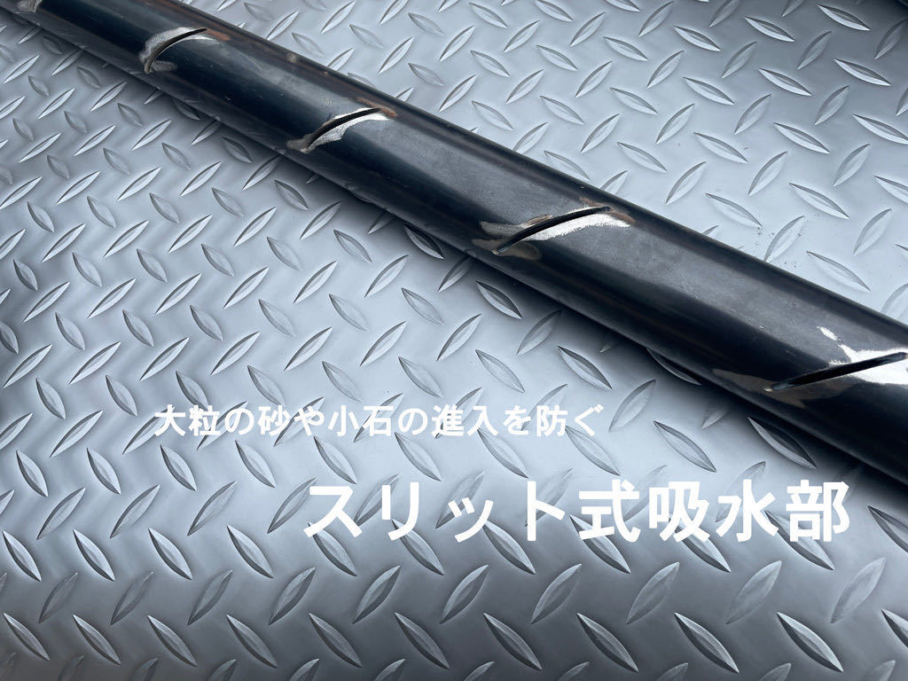 10m打込み井戸掘りセット | 硬い地層向けハード仕様の打込み矢太郎フルキット_大砂や小石の進入を防止するスリット吸水