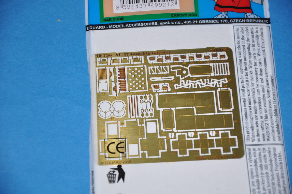 エデュアルド 1/48 アメリカ空軍 AC-47 スプーキー ガンシップ レベル エッチングパーツ Eduard AC-47 Gunship interior REVELL Ｃ-47 DC-3の画像3