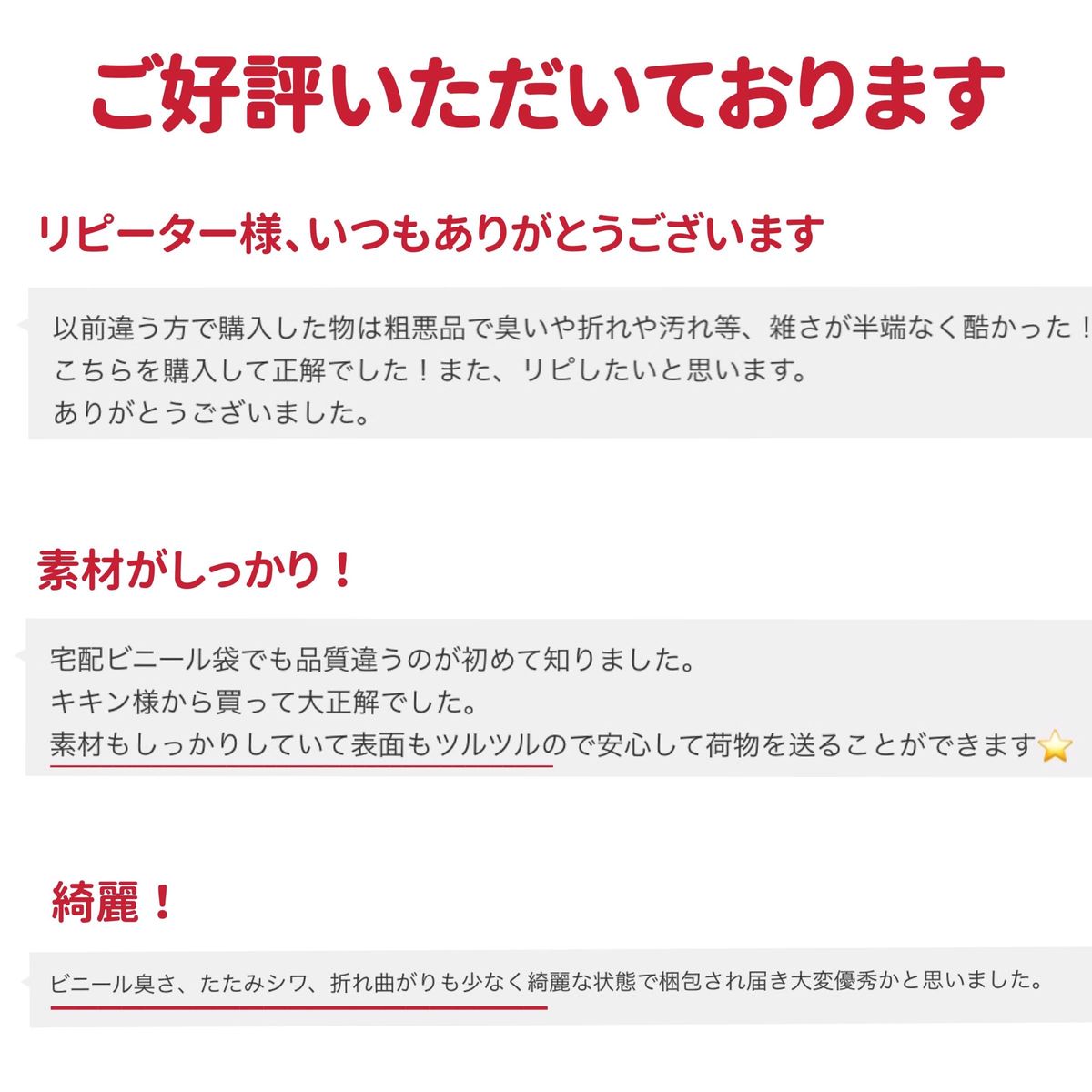 テープ付き OPP袋 opp袋 透明袋 ビニールバッグ クリアバッグ 透明封筒 ビニール袋 梱包資材