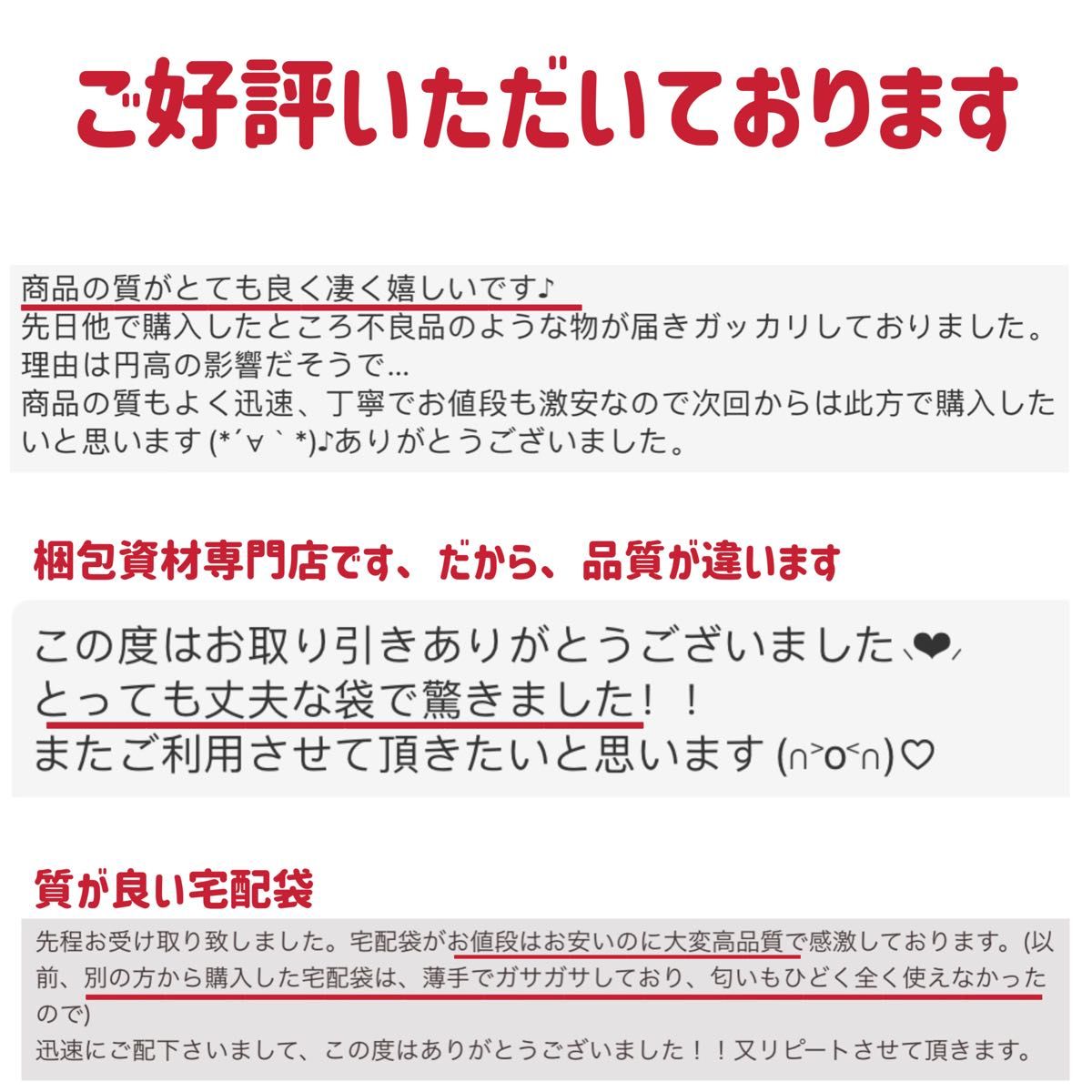 テープ付き OPP袋 opp袋 透明袋 ビニールバッグ クリアバッグ 透明封筒 ビニール袋 梱包資材