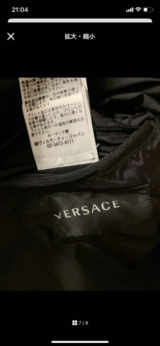 VERSACE DOWN JACKET LOGO / BLACK 52