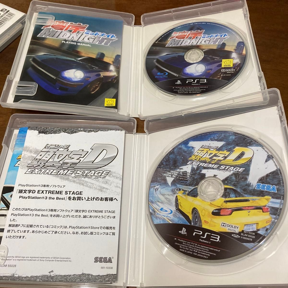 湾岸ミッドナイト　イニシャルD 頭文字D ps3 PS3ソフト