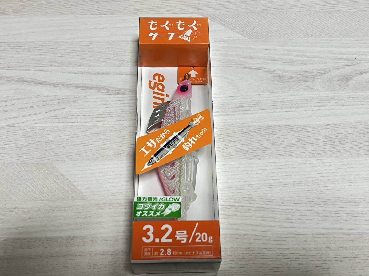 ① ■■ 新品　ヤマシタ　もぐもぐサーチ　3.2号　20g【ほろよいグロー】エギーノ　YAMASHITA ■■ S6.1225_画像1