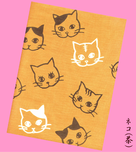 ★人気柄!!★ネコ(茶)★手拭い(てぬぐい・手ぬぐい)★猫・ねこ・Cat★_画像1