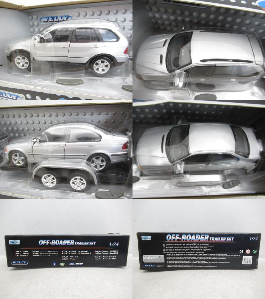 [ новый товар * нераспечатанный ] WELLY OFF-ROADER TRAIL SET BMW X5 metal миникар 2 шт. 1/24 (n087585)