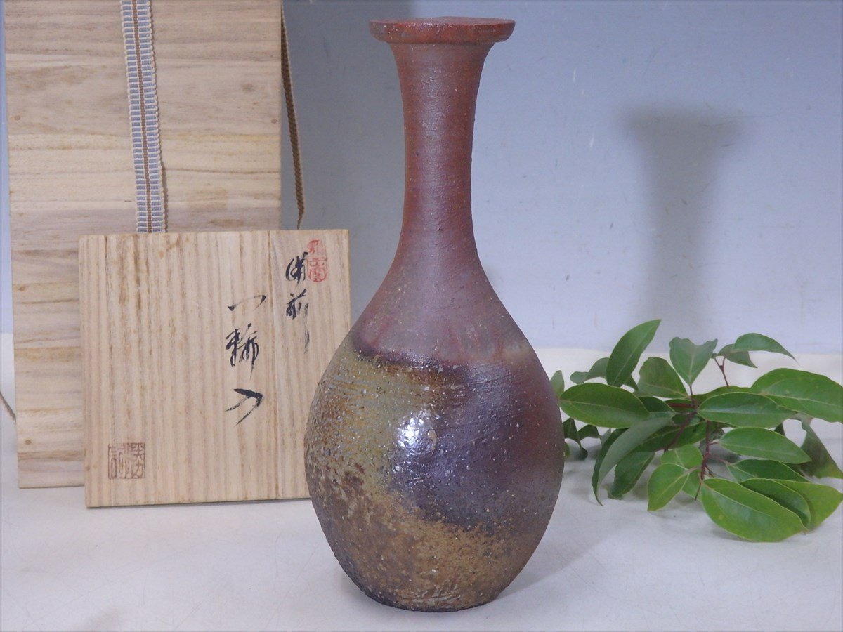 ☆龍王窯 鈴木勝詞【備前焼 一輪挿し 共箱】状態良好! 胴径11.3 ☆龍王窯 鈴木勝詞【備前焼 一輪挿し 共箱】状態良好! 胴径11.3