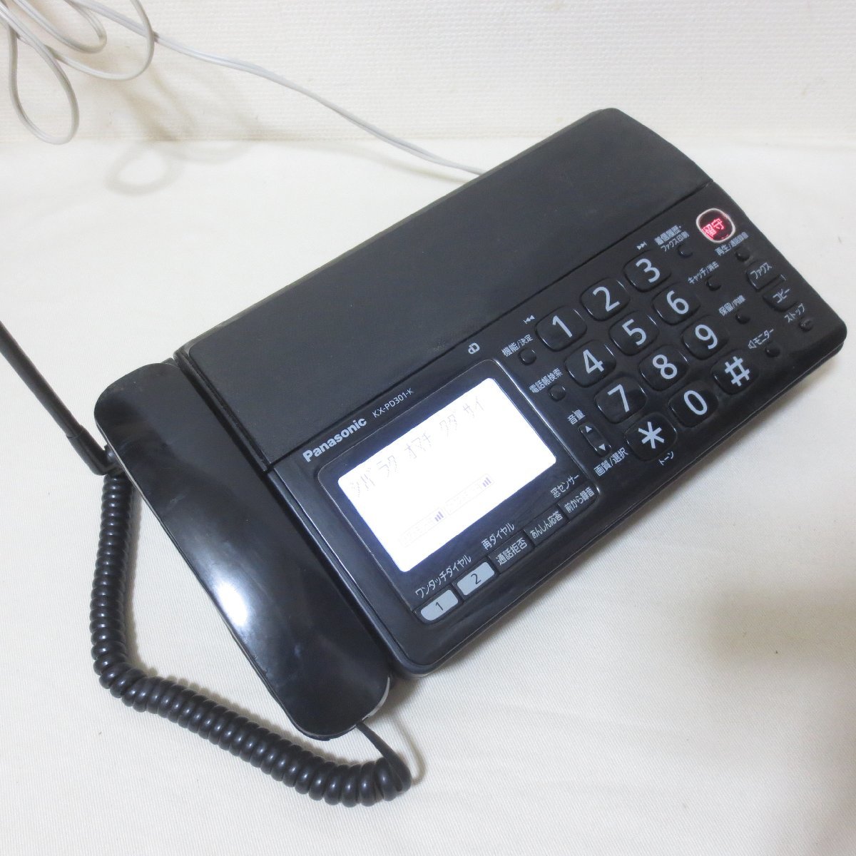 U085　Panasonic　パナソニック　パーソナルファックス　おたっくす　親機　子機　電話　FAX　ブラック　KX-PD301DL-K_画像2