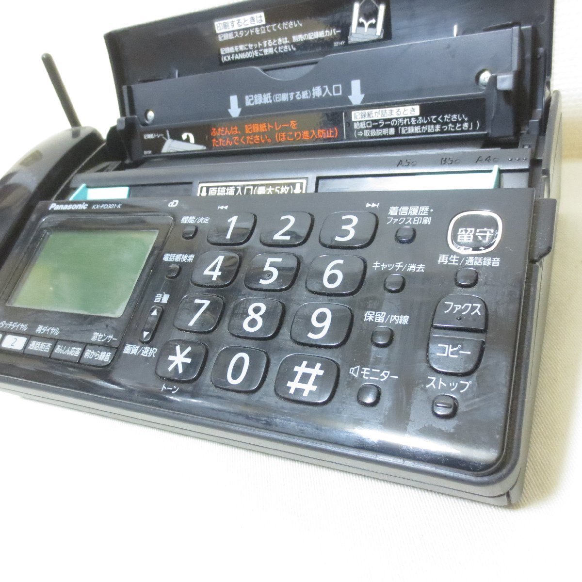 U085　Panasonic　パナソニック　パーソナルファックス　おたっくす　親機　子機　電話　FAX　ブラック　KX-PD301DL-K_画像4