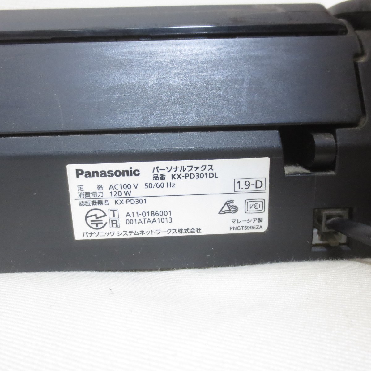 U085　Panasonic　パナソニック　パーソナルファックス　おたっくす　親機　子機　電話　FAX　ブラック　KX-PD301DL-K_画像6