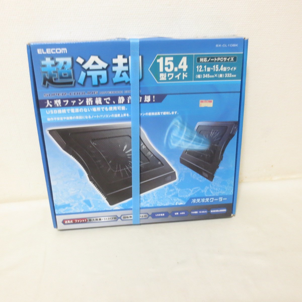 U104　未開封・新品　エレコム　ELECOM　超冷却　ノートパソコン用冷却台　冷え冷えクーラー　15.4型ワイド　ノートPC　SX-CL10BK_画像1
