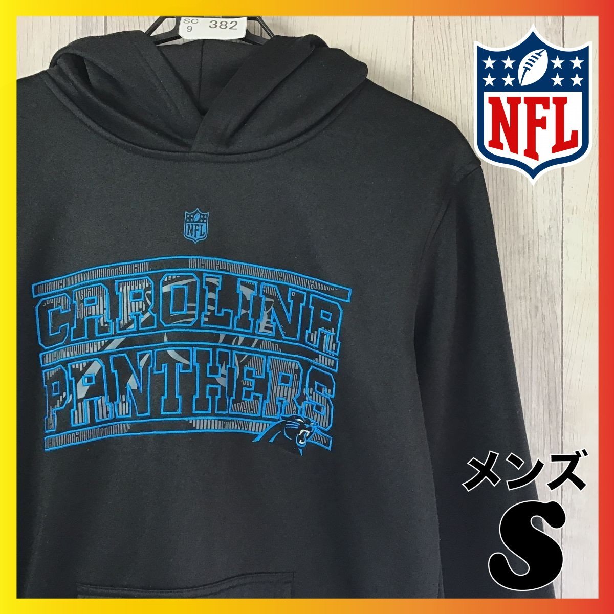 SC9-382★NFL正規品★【NFL カロライナ・パンサーズ】プルオーバー スウェットパーカー【ユース XL・メンズ XS～S】黒 アメフト スポーツ_画像1