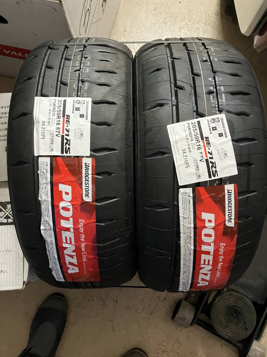 POTENZA RE-71RS 205/50R16 2本セット 新品 送料込み_画像1